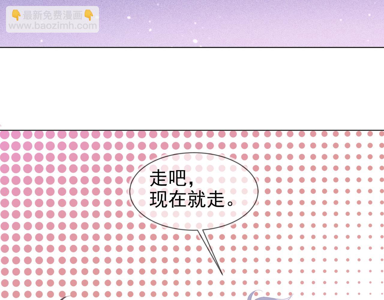 第13话 深受荼毒(1/3)-第14话