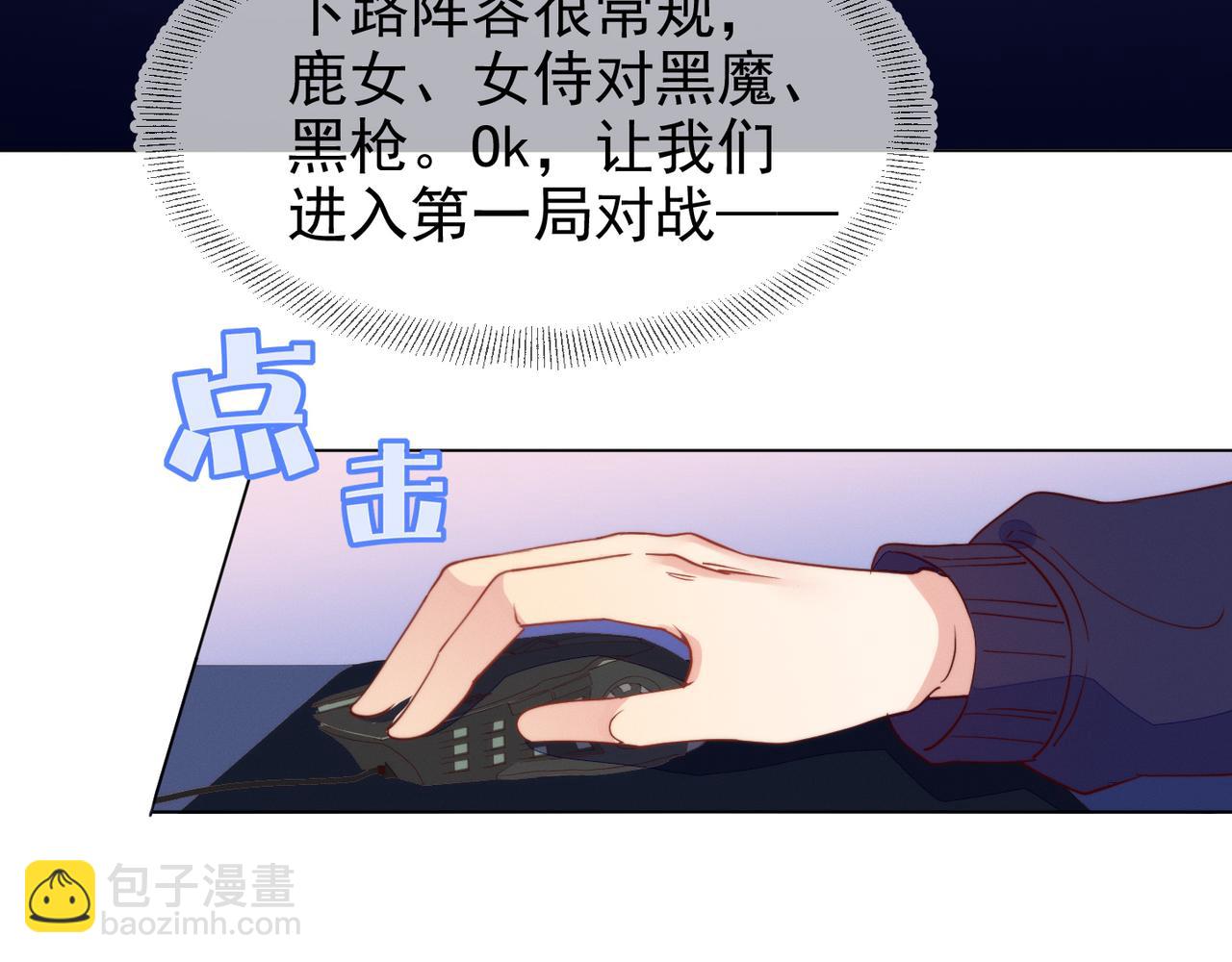 第15话 主动(1/3)-第16话