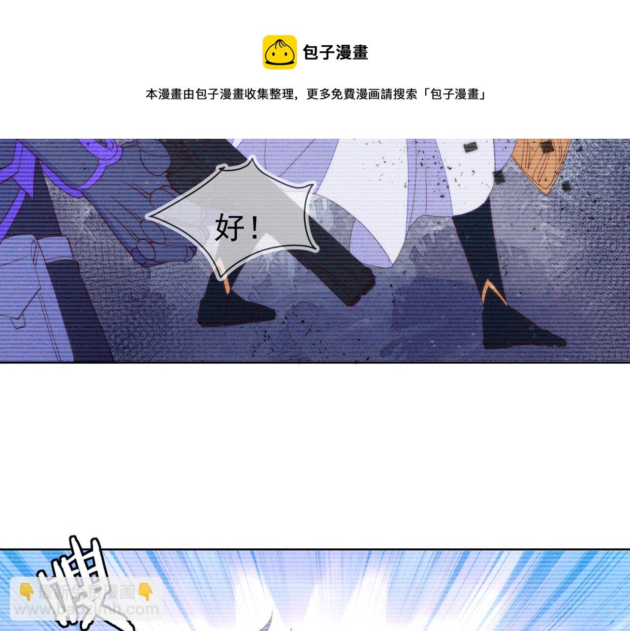 第15话 主动(1/3)-第16话