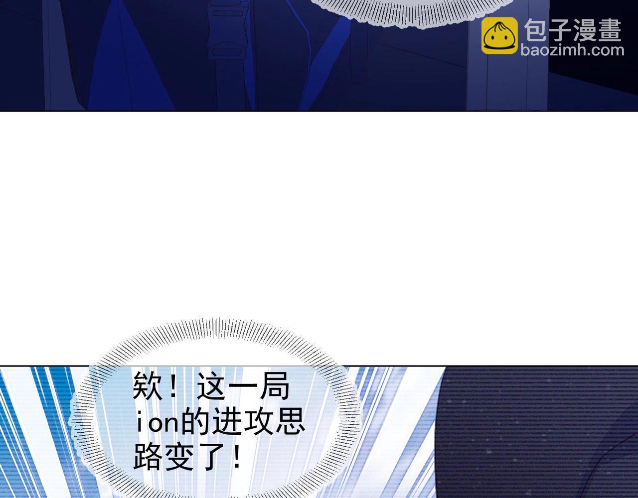 第15话 主动(1/3)-第16话