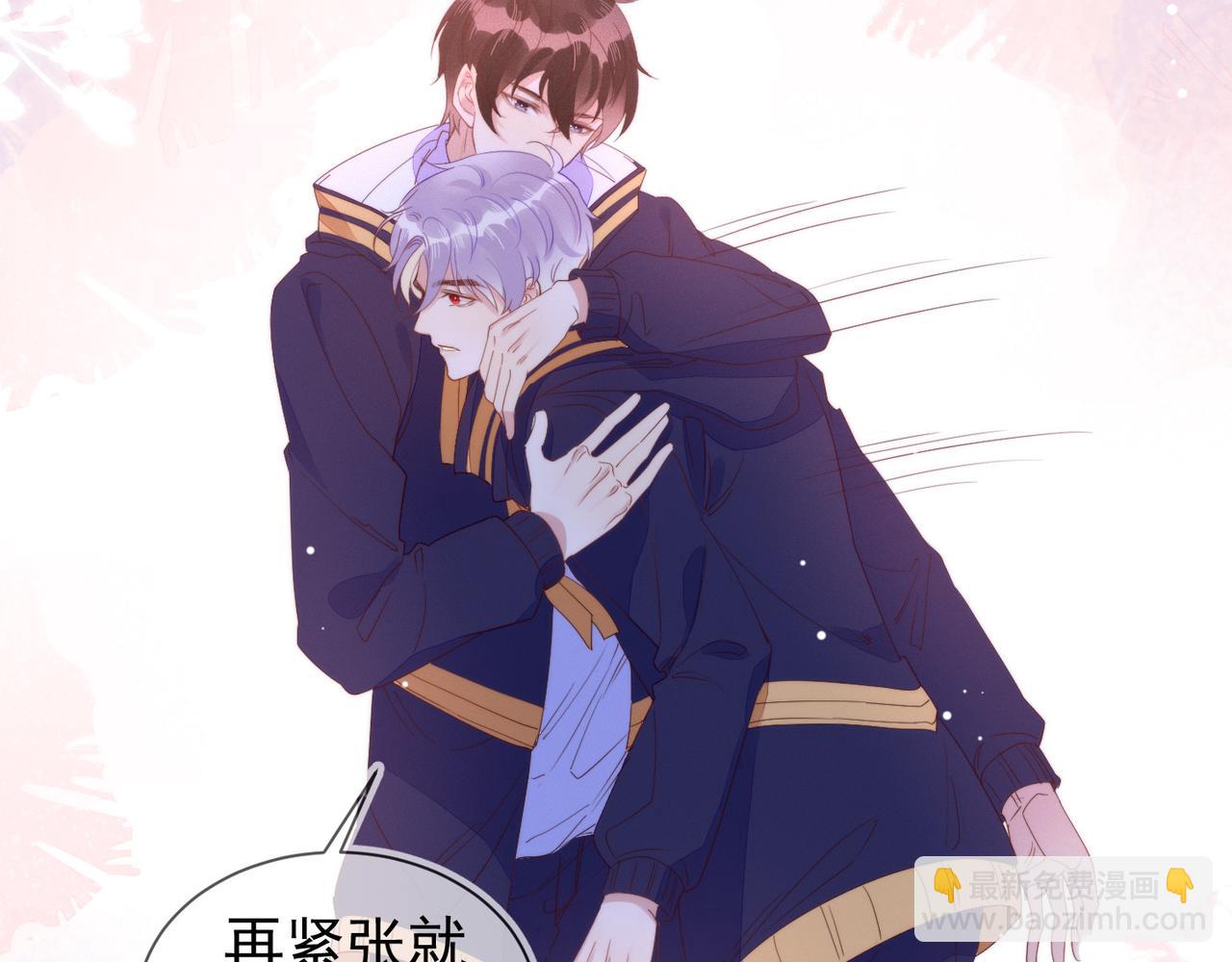第15话 主动(1/3)-第16话