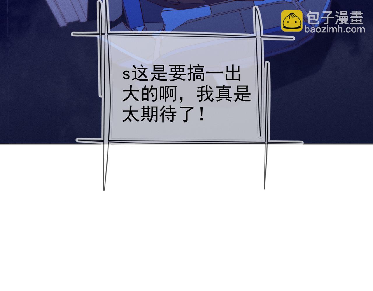 第19话 针锋对决(1/3)-第20话