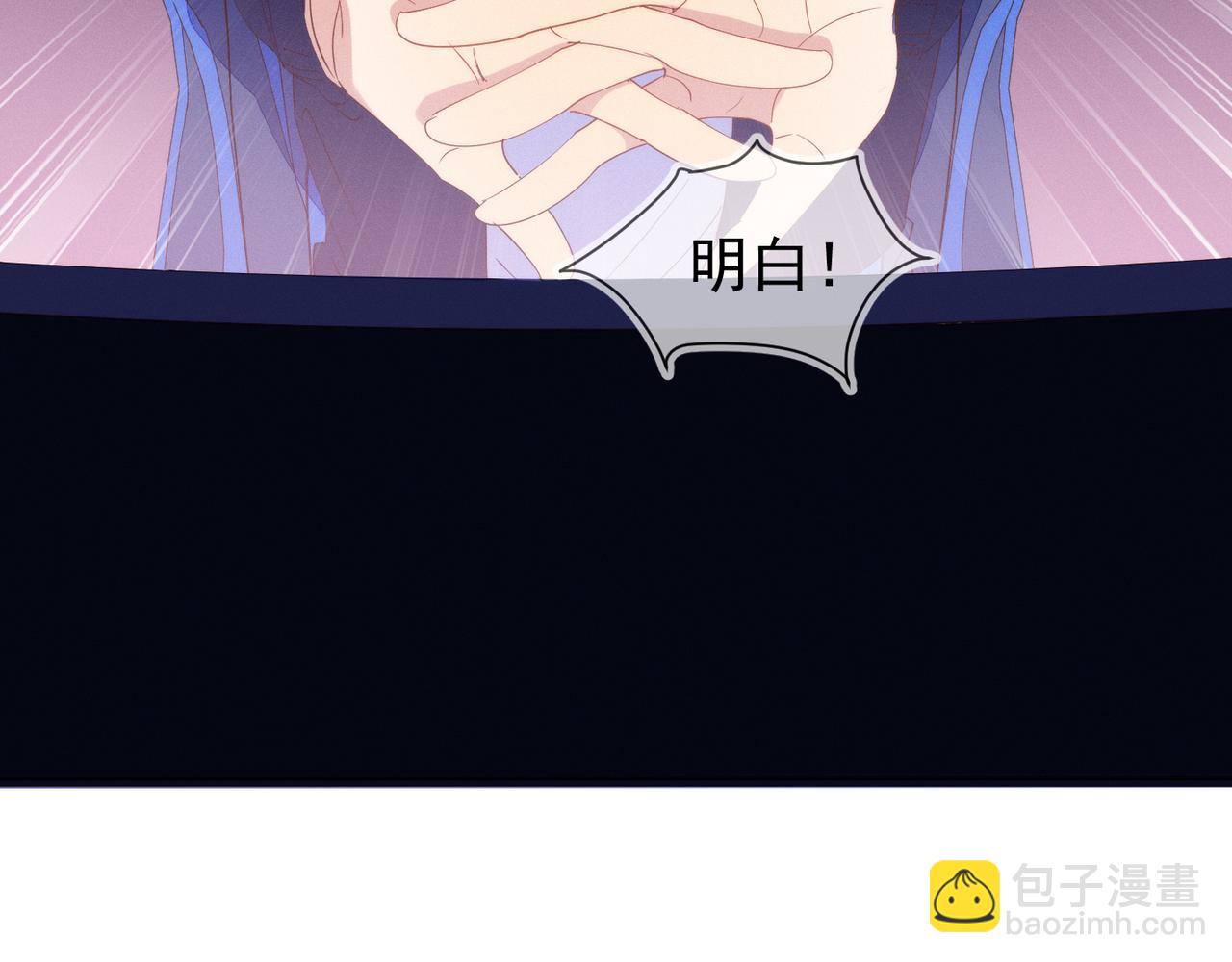 第19话 针锋对决(1/3)-第20话