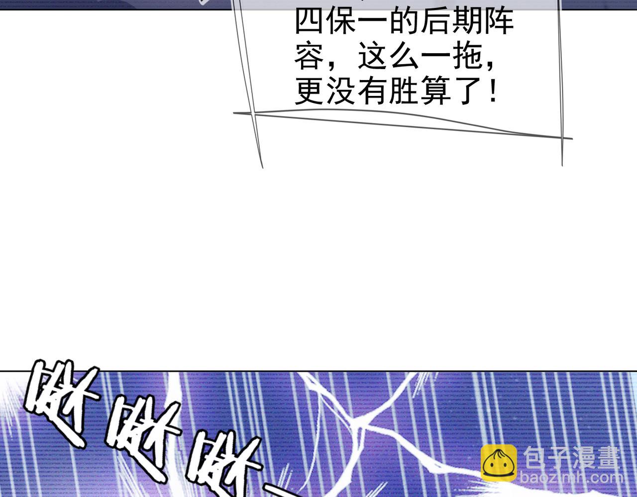第19话 针锋对决(1/3)-第20话
