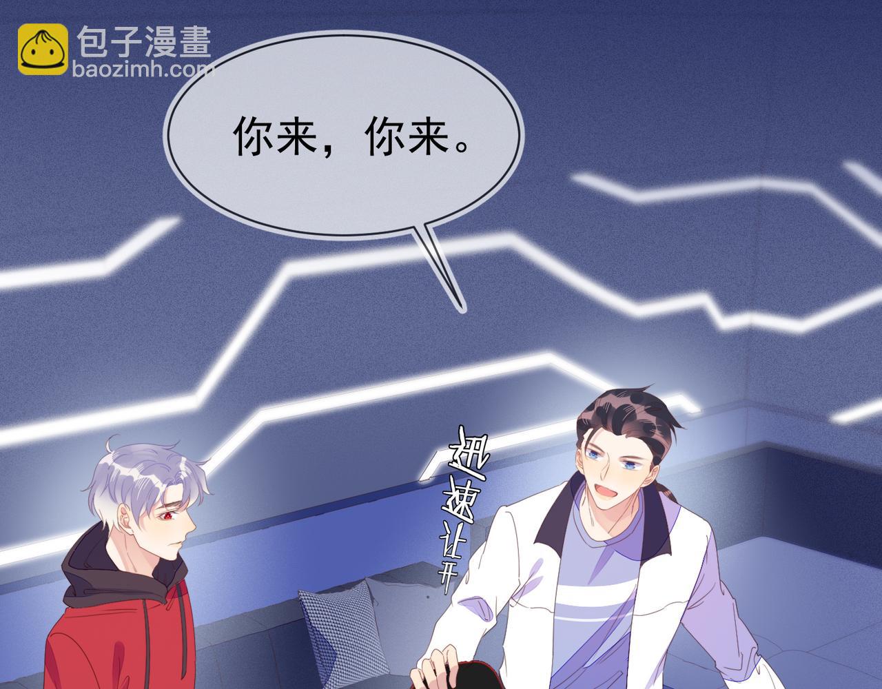 第23话 主动出击的封灿(1/3)-第24话