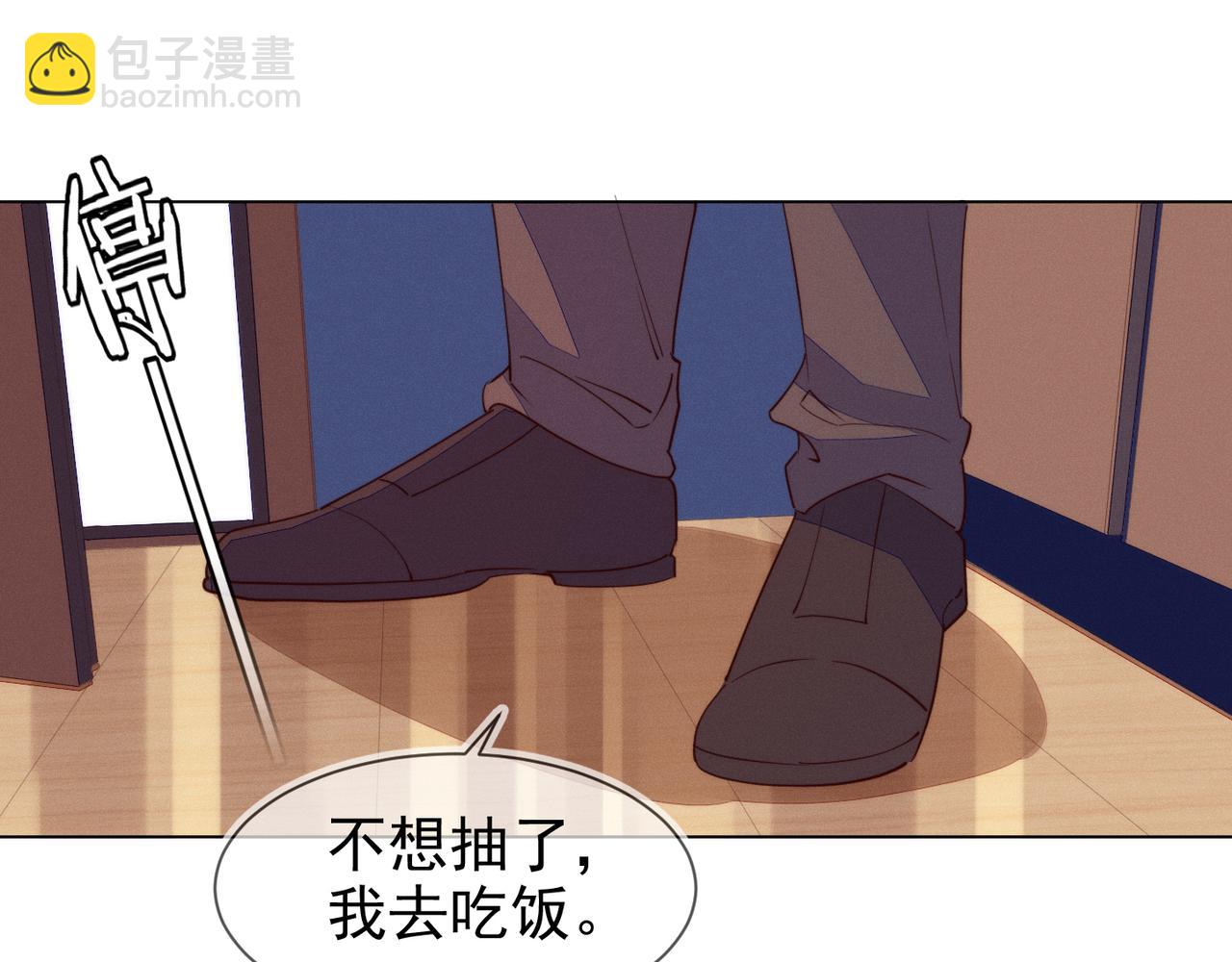 第23话 主动出击的封灿(1/3)-第24话