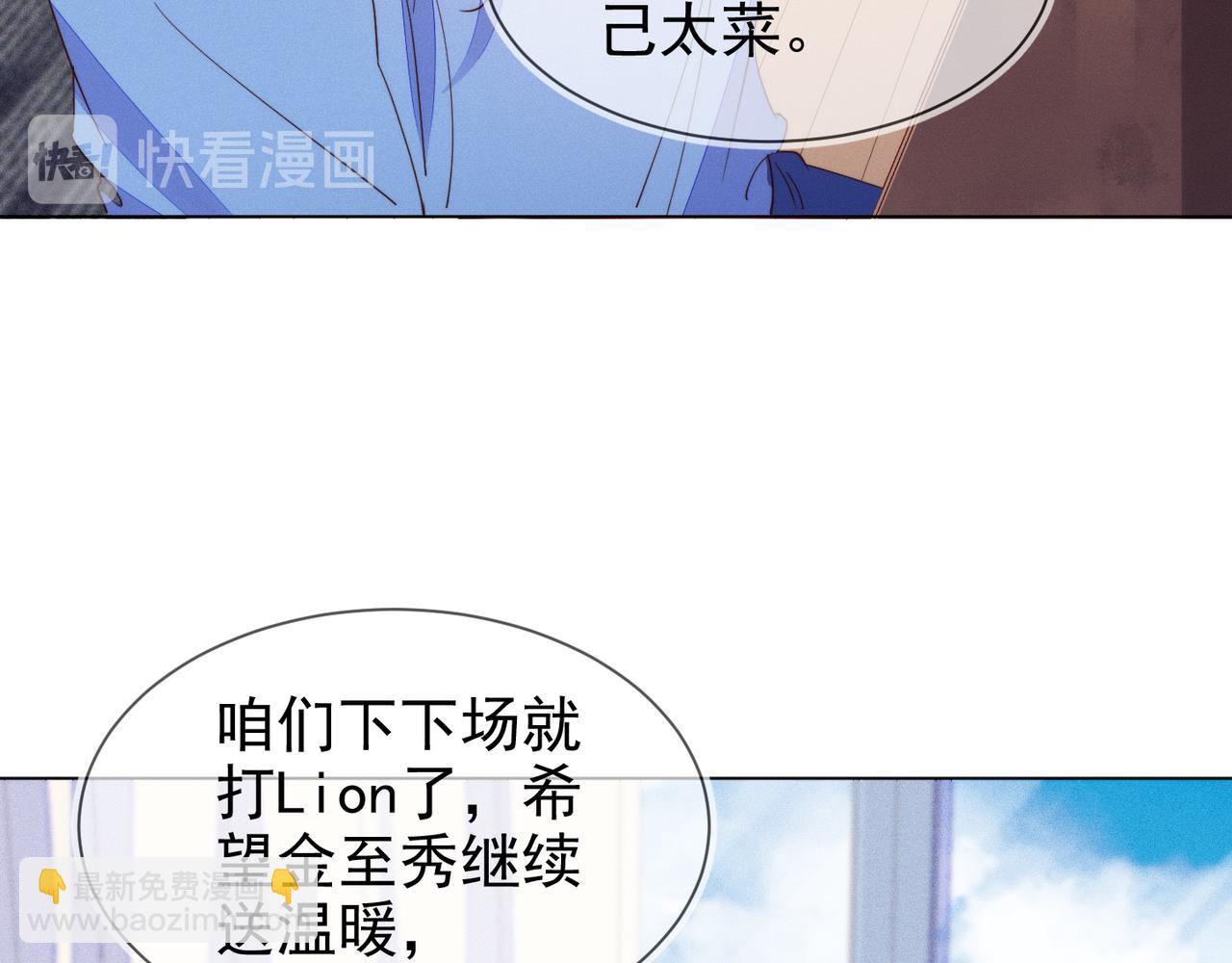 第25话 我是你的男朋友(1/3)-第26话