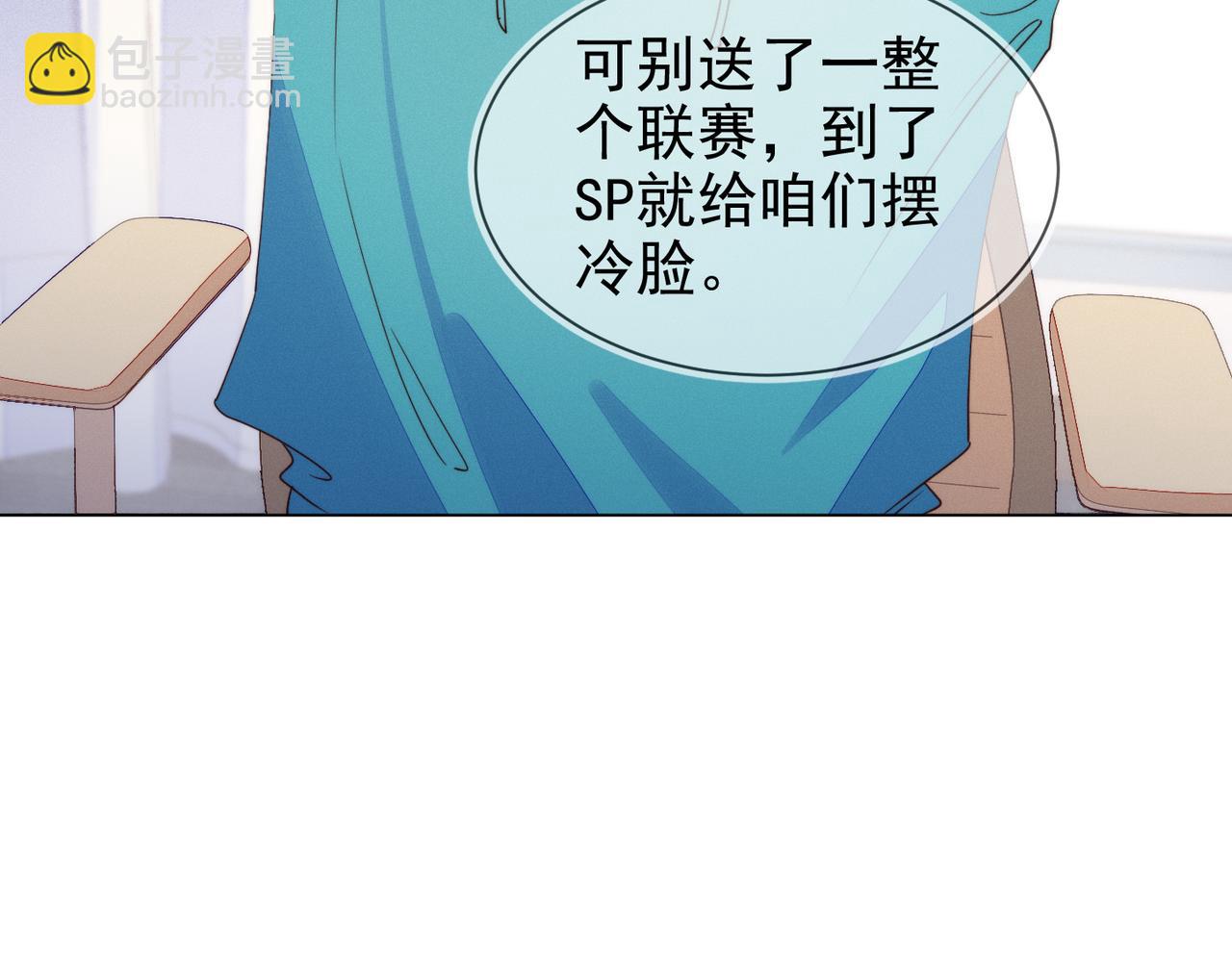 第25话 我是你的男朋友(1/3)-第26话