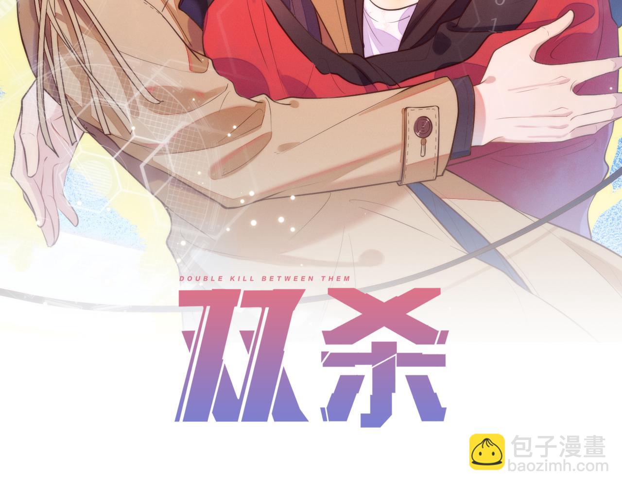 第25话 我是你的男朋友(1/3)-第26话