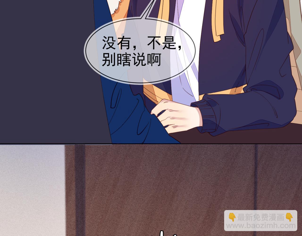 第25话 我是你的男朋友(1/3)-第26话