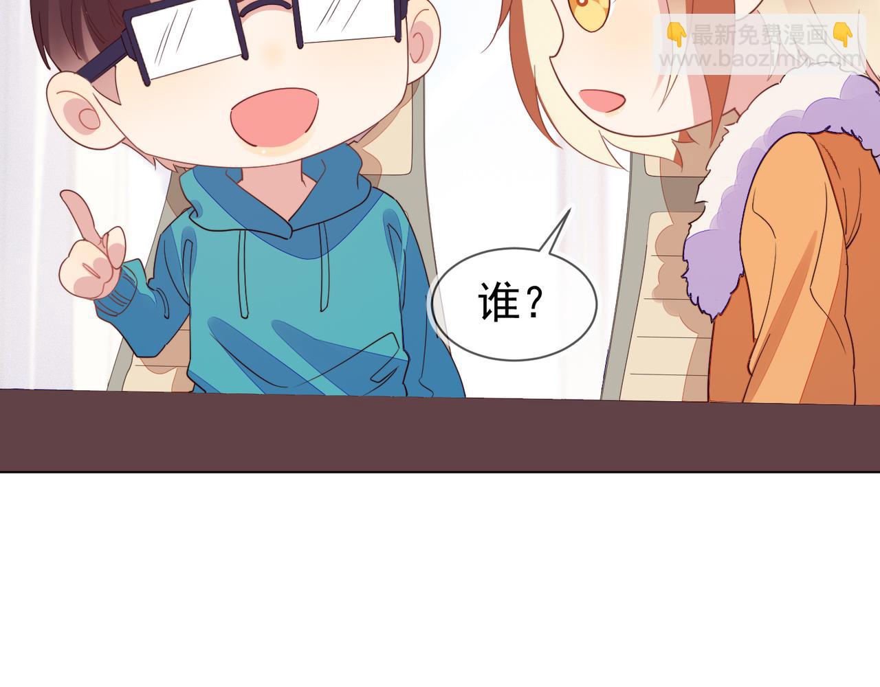 第25话 我是你的男朋友(1/3)-第26话