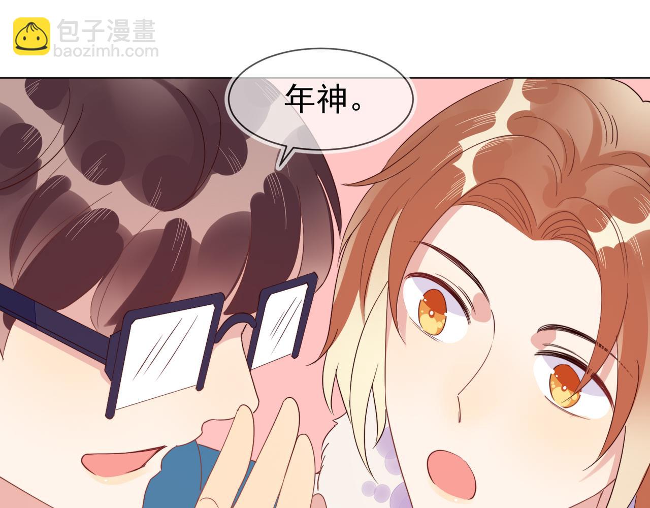 第25话 我是你的男朋友(1/3)-第26话