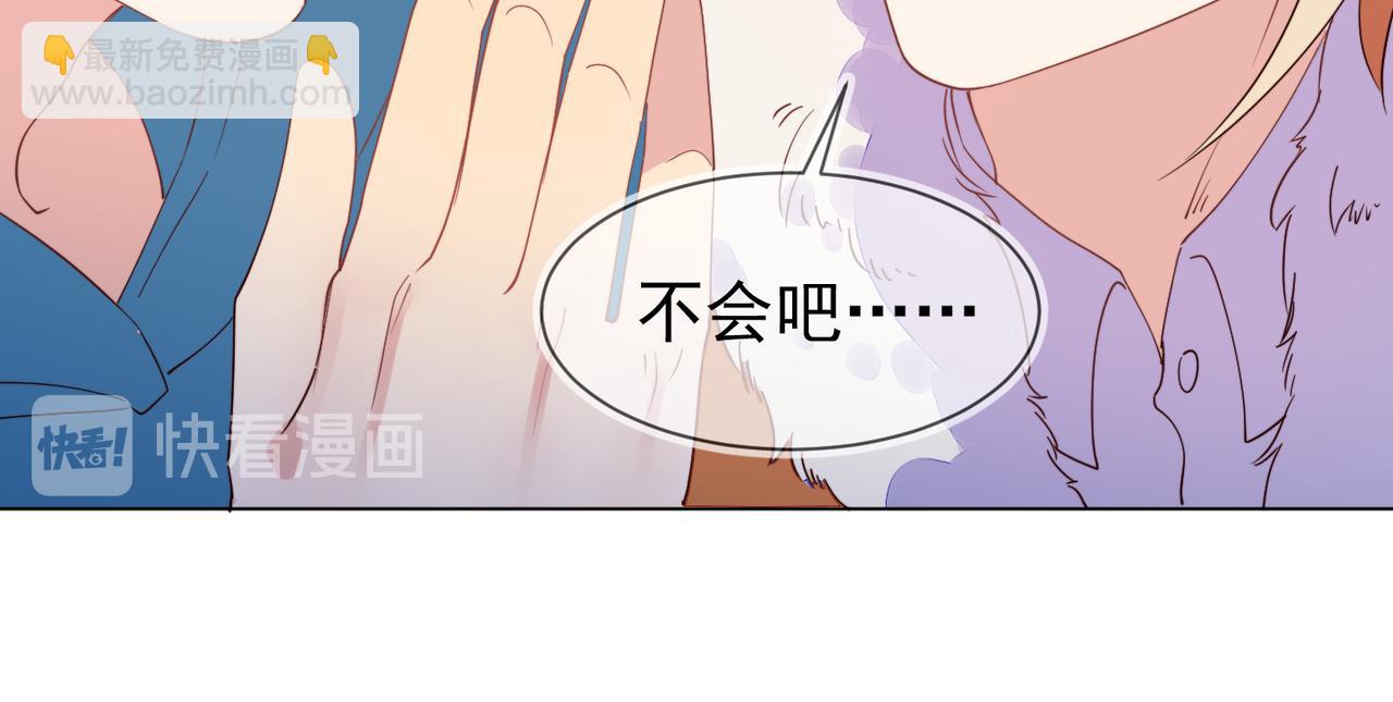 第25话 我是你的男朋友(1/3)-第26话