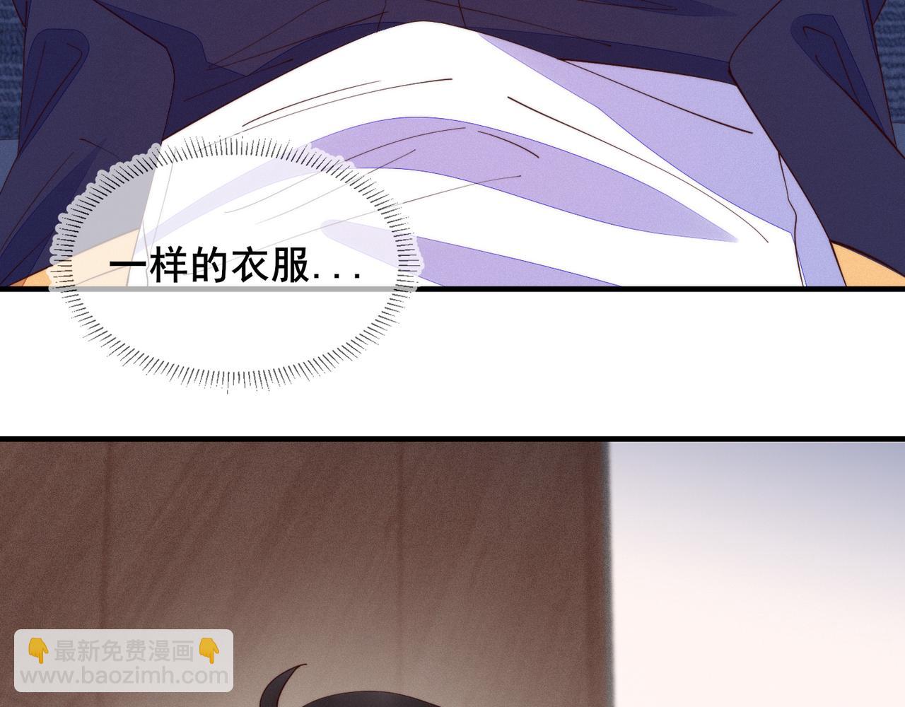 第25话 我是你的男朋友(1/3)-第26话