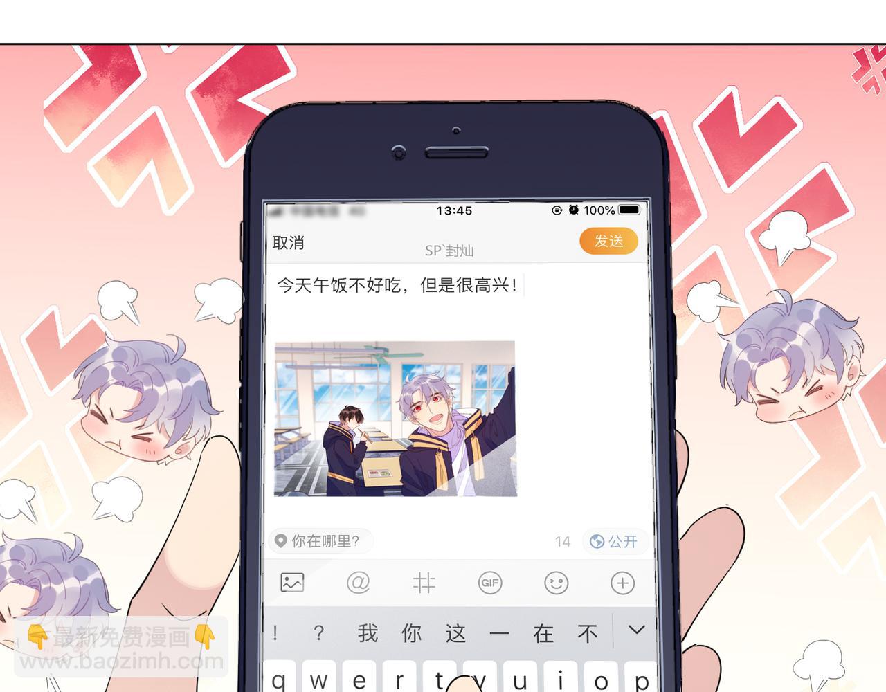 第27话 可疑人物出现(1/2)-第28话