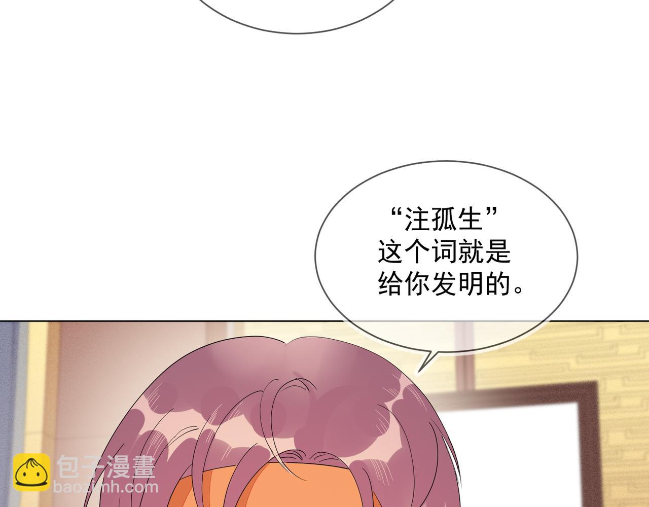 第29话 程肃年初次表露心迹(1/2)-第30话