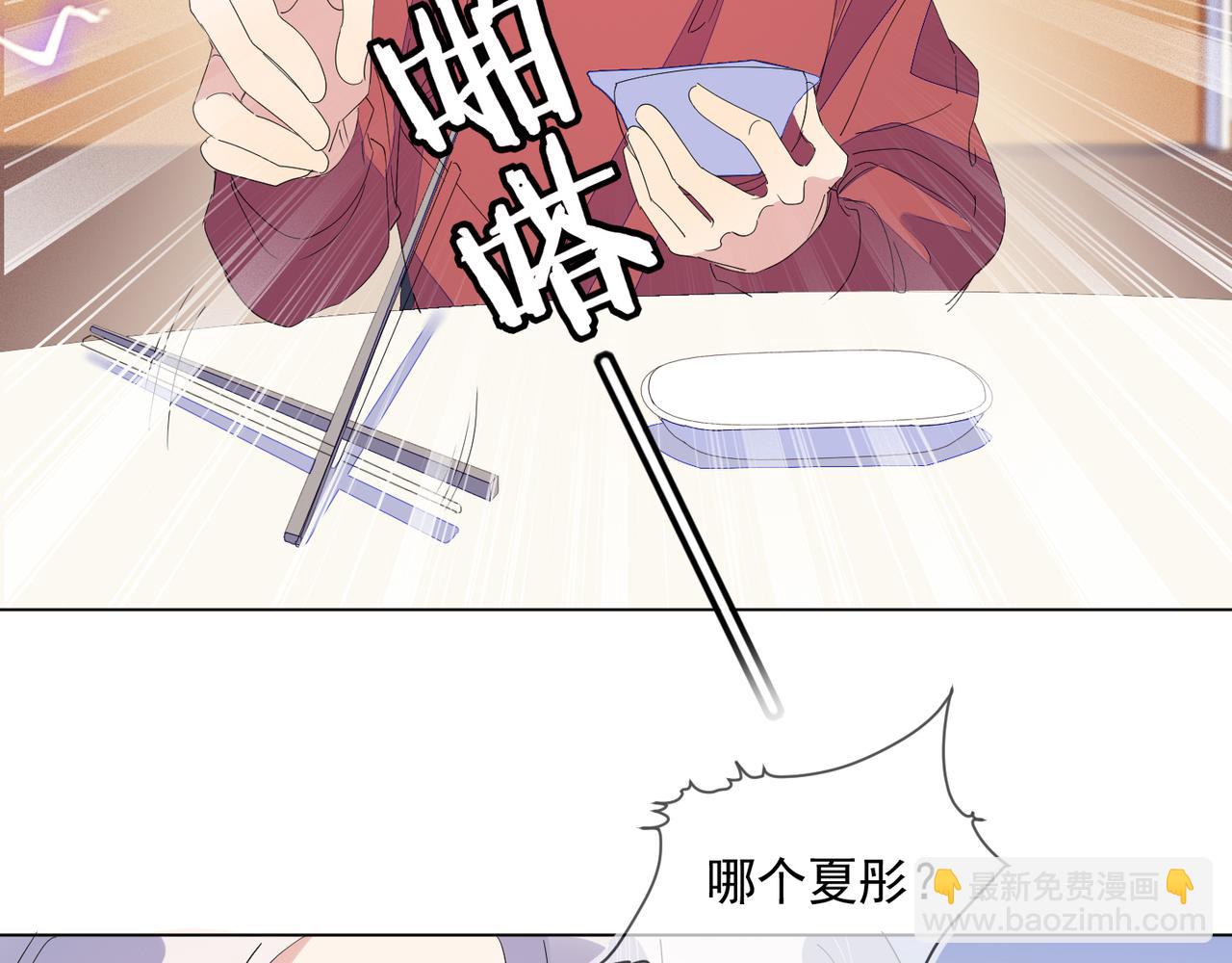 第29话 程肃年初次表露心迹(1/2)-第30话