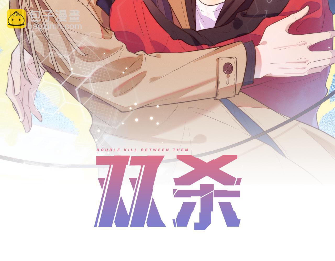 第29话 程肃年初次表露心迹(1/2)-第30话
