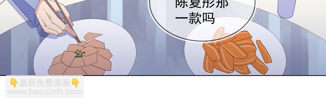 第29话 程肃年初次表露心迹(1/2)-第30话
