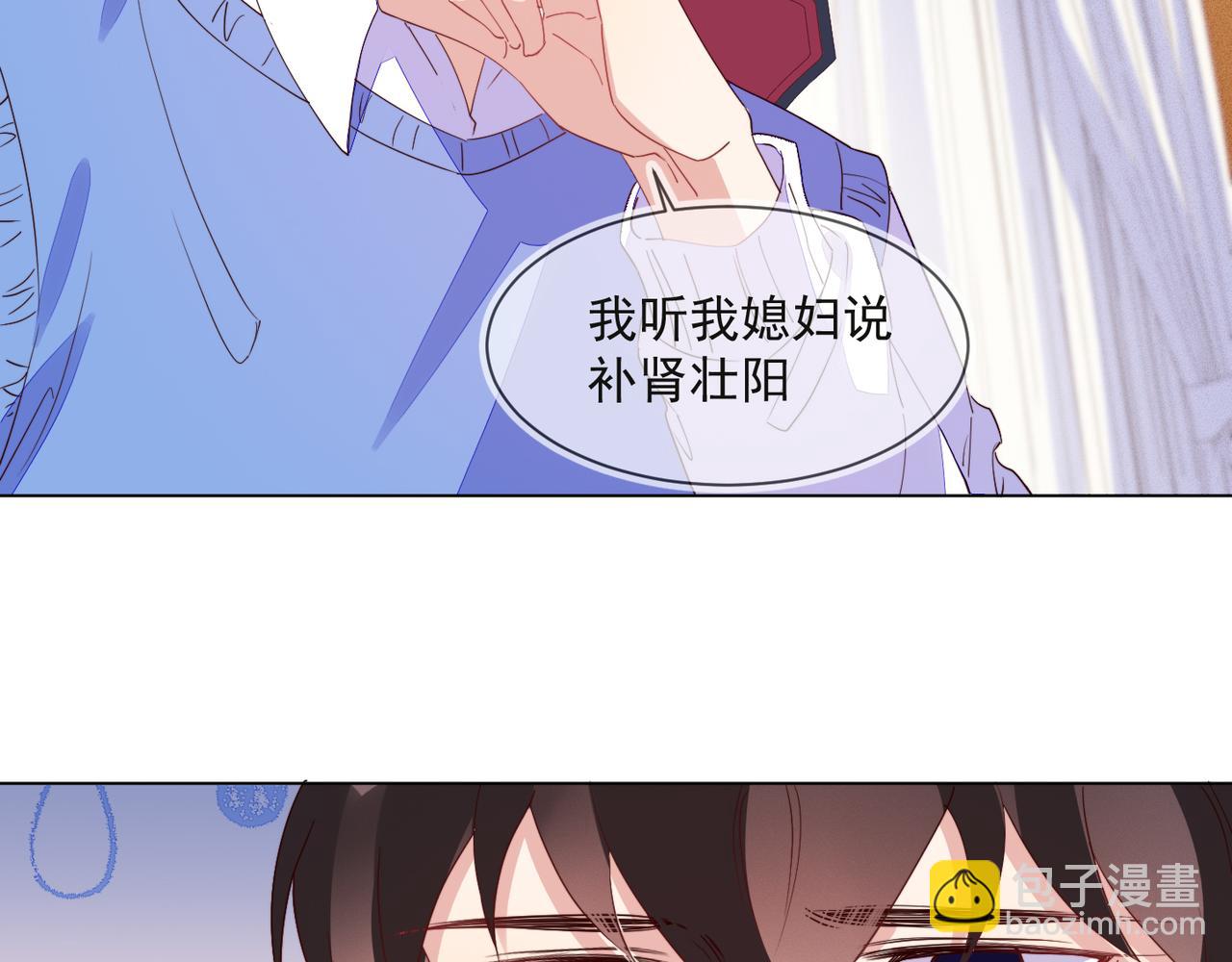 第29话 程肃年初次表露心迹(1/2)-第30话