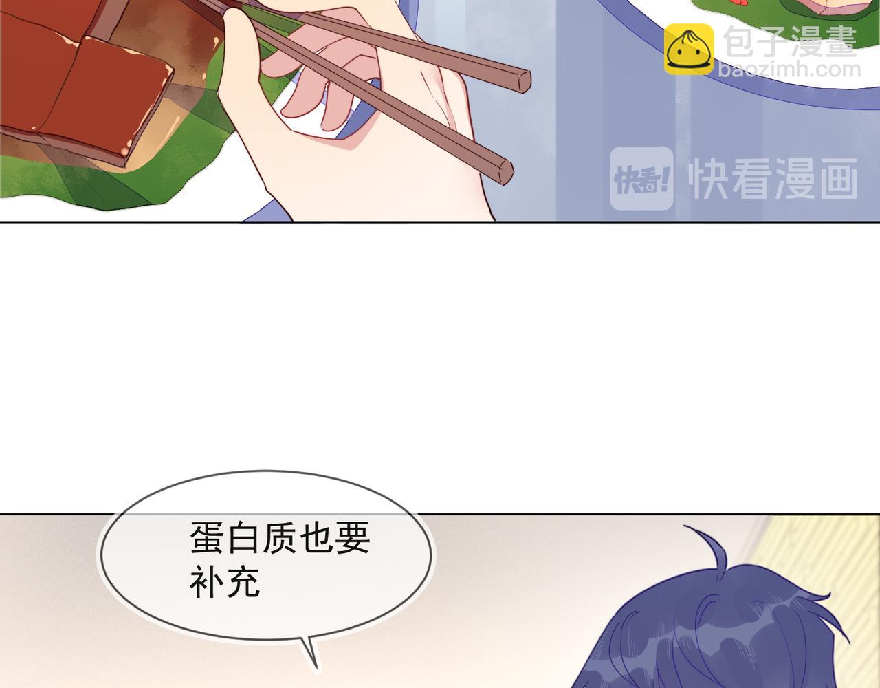 第29话 程肃年初次表露心迹(1/2)-第30话