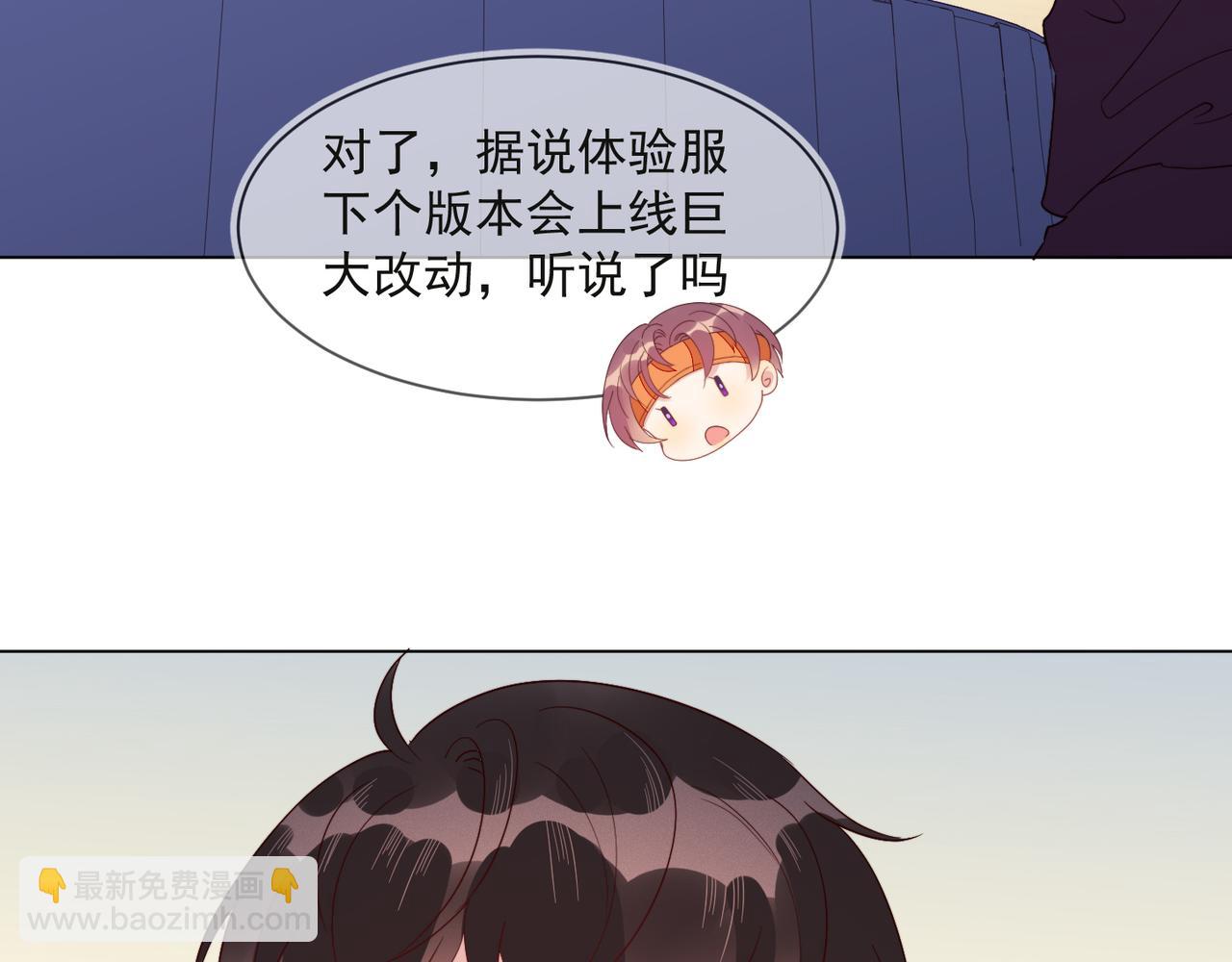 第29话 程肃年初次表露心迹(1/2)-第30话