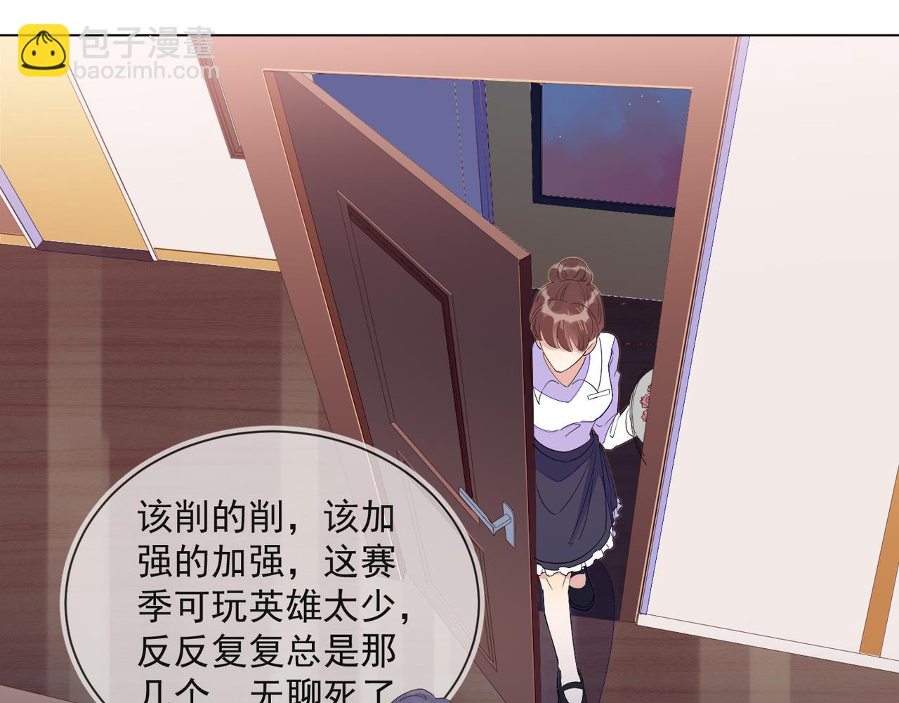 第29话 程肃年初次表露心迹(1/2)-第30话