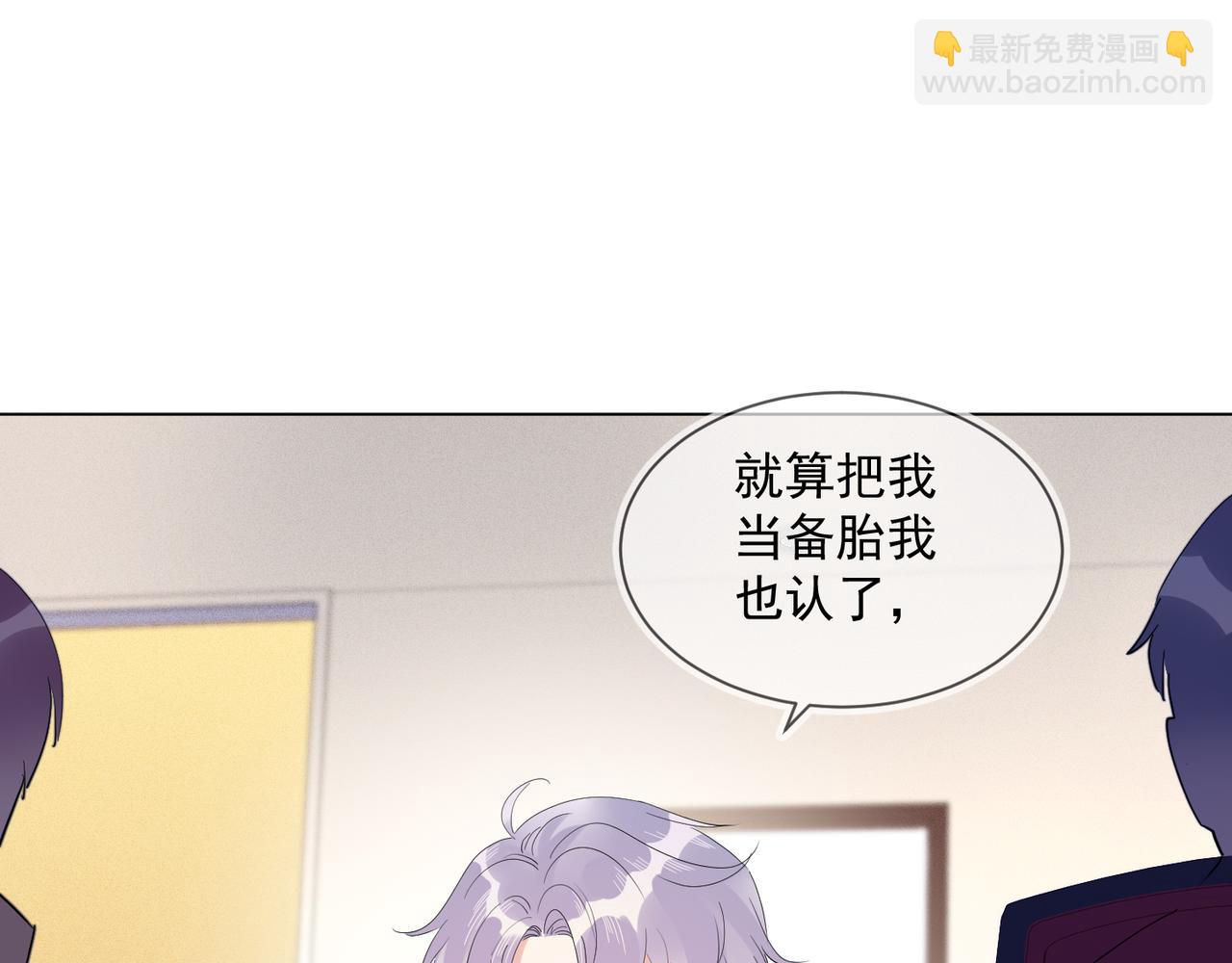 第29话 程肃年初次表露心迹(1/2)-第30话