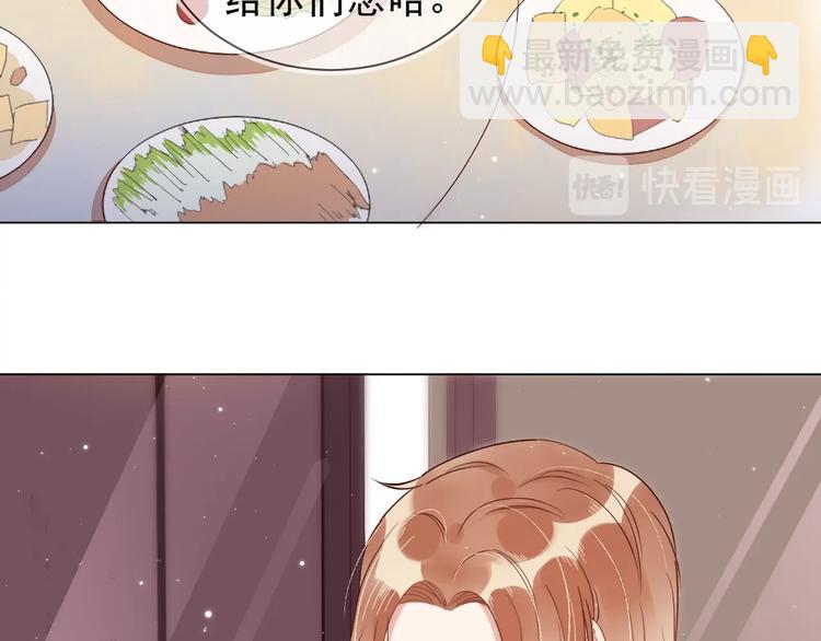 第3话 拭目以待(1/3)-第4话