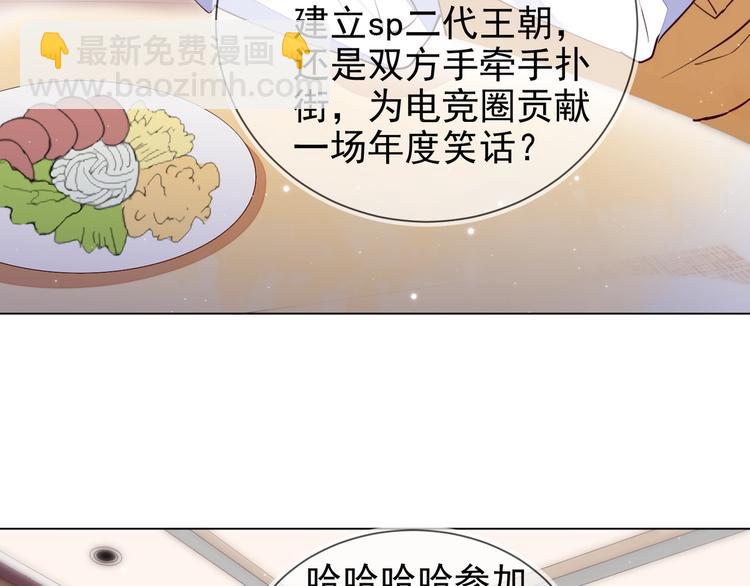 第3话 拭目以待(1/3)-第4话