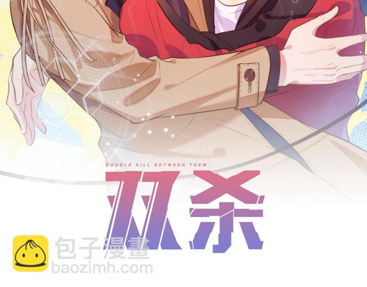第3话 拭目以待(1/3)-第4话