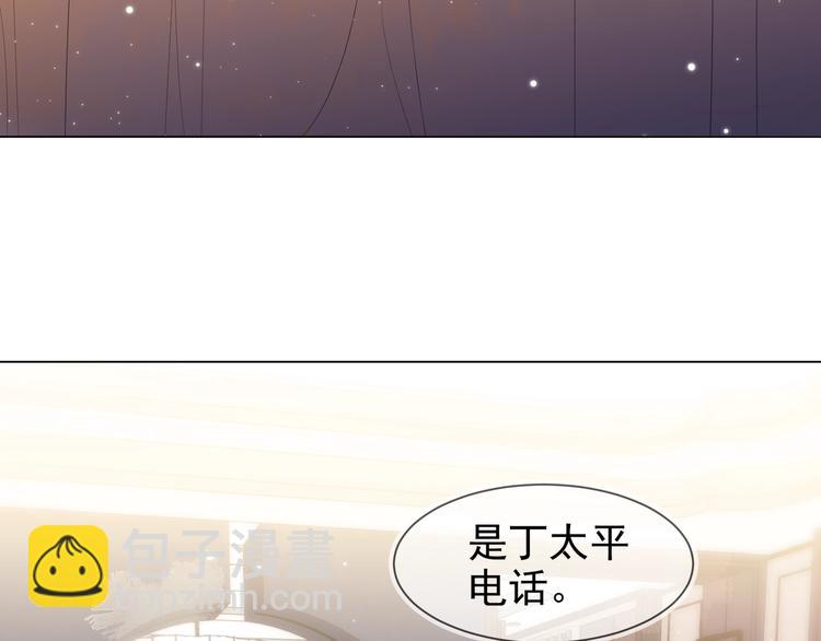 第3话 拭目以待(1/3)-第4话