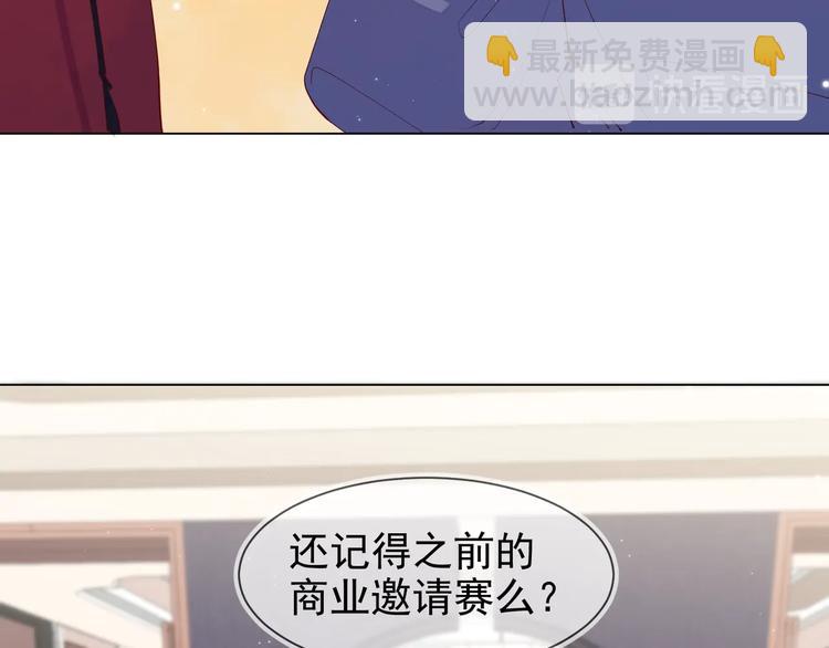 第3话 拭目以待(1/3)-第4话