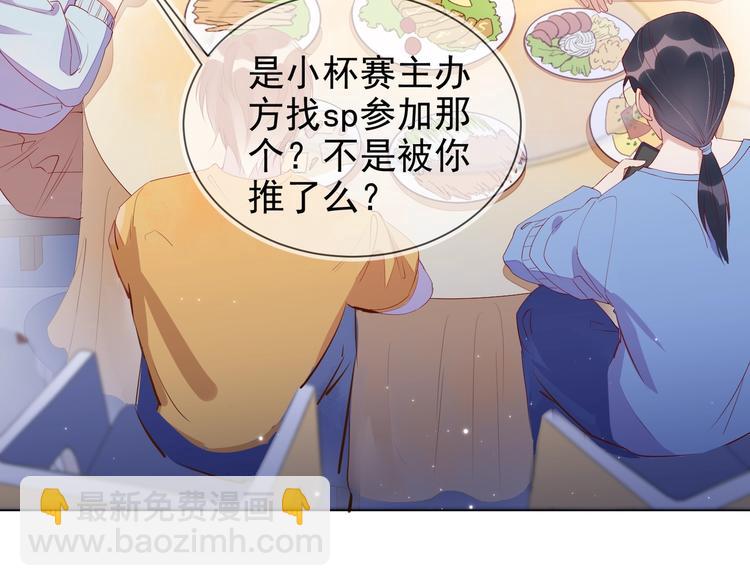 第3话 拭目以待(1/3)-第4话