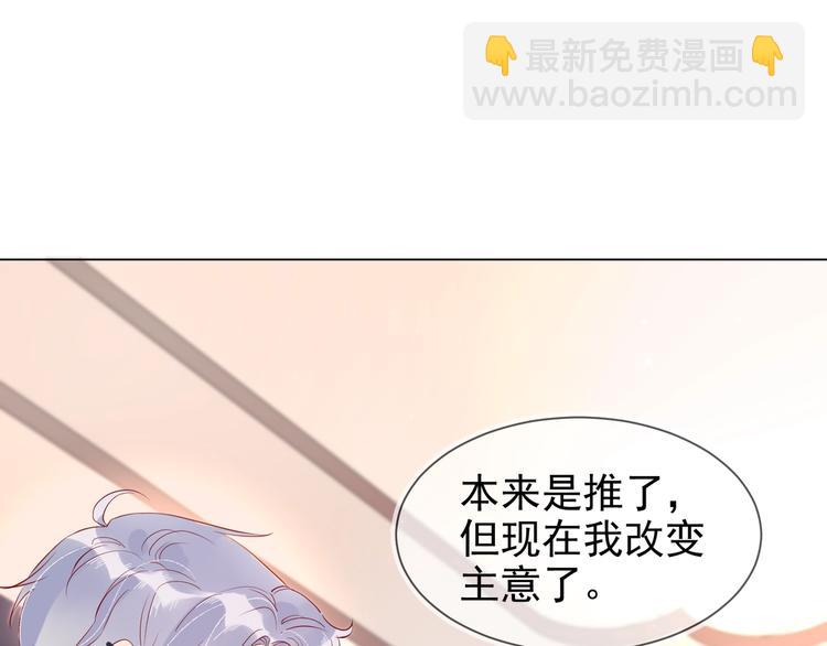 第3话 拭目以待(1/3)-第4话