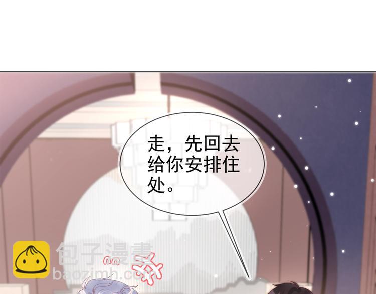 第3话 拭目以待(1/3)-第4话