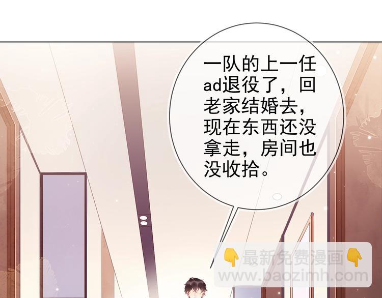 第3话 拭目以待(1/3)-第4话