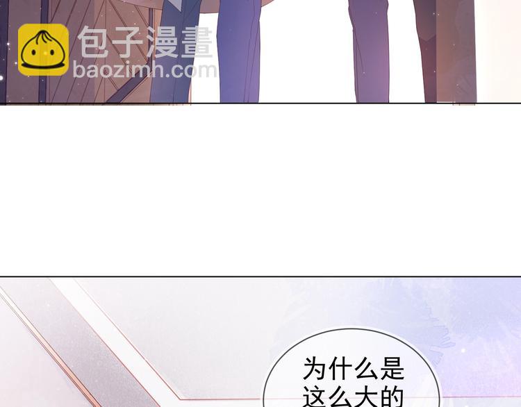 第3话 拭目以待(1/3)-第4话