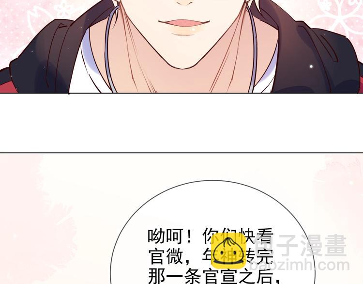 第3话 拭目以待(1/3)-第4话