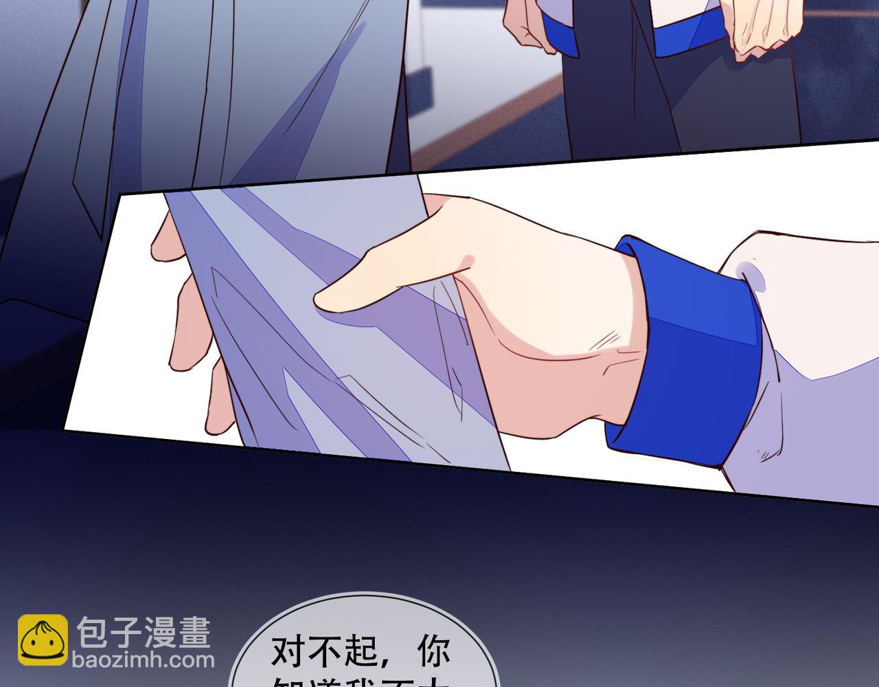 第31话 程肃年尘封的往事(1/3)-第32话
