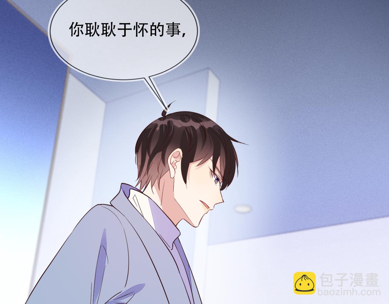 第31话 程肃年尘封的往事(1/3)-第32话