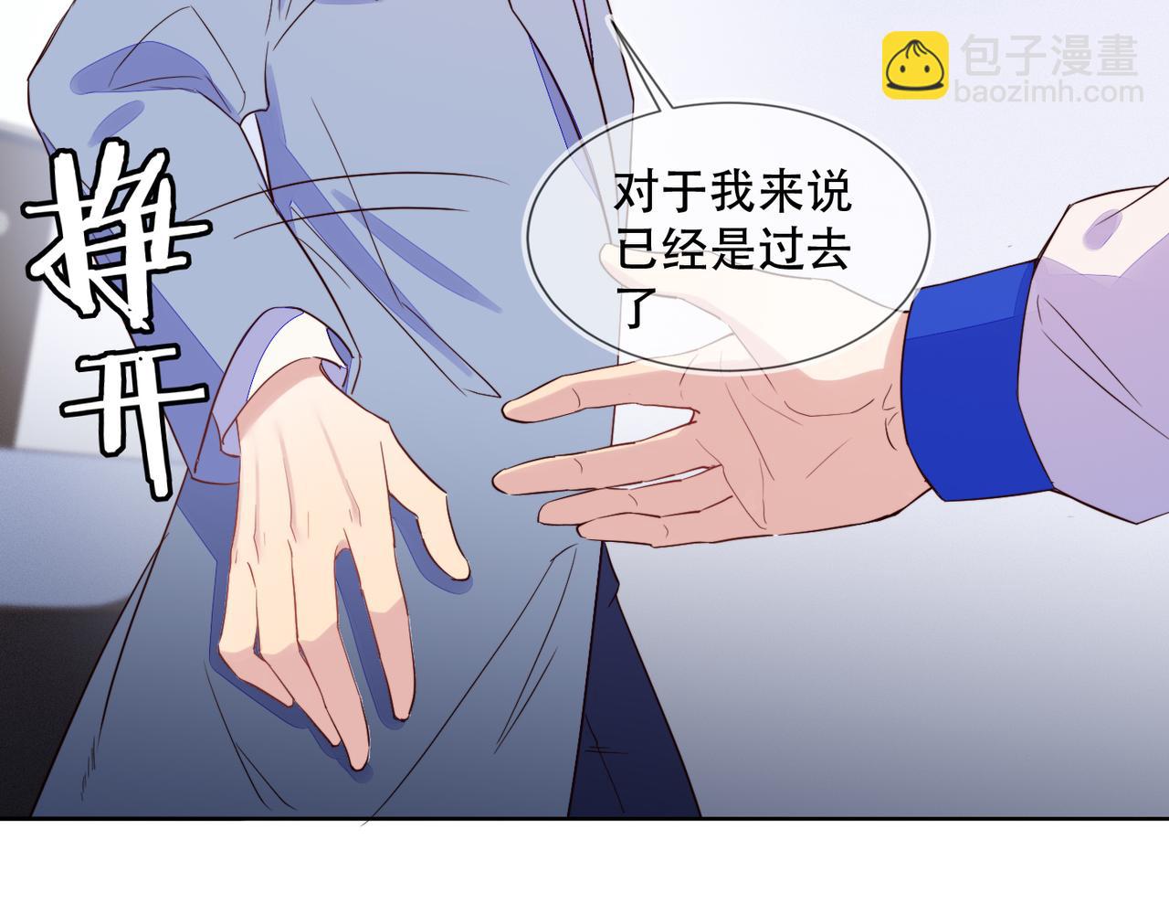 第31话 程肃年尘封的往事(1/3)-第32话