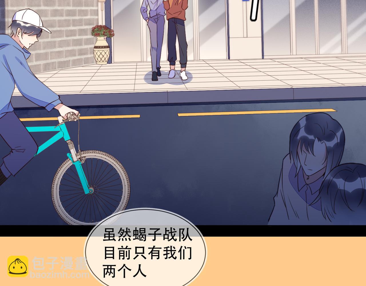 第31话 程肃年尘封的往事(1/3)-第32话