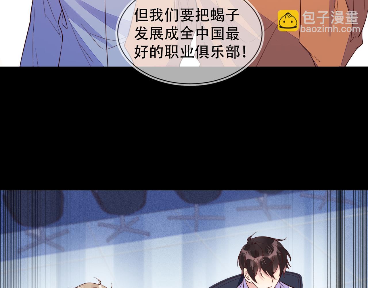 第31话 程肃年尘封的往事(1/3)-第32话