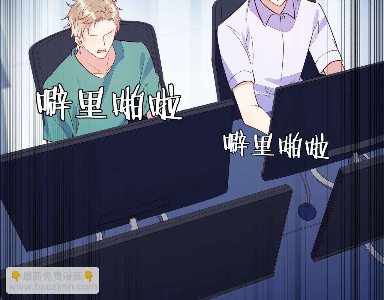 第31话 程肃年尘封的往事(1/3)-第32话