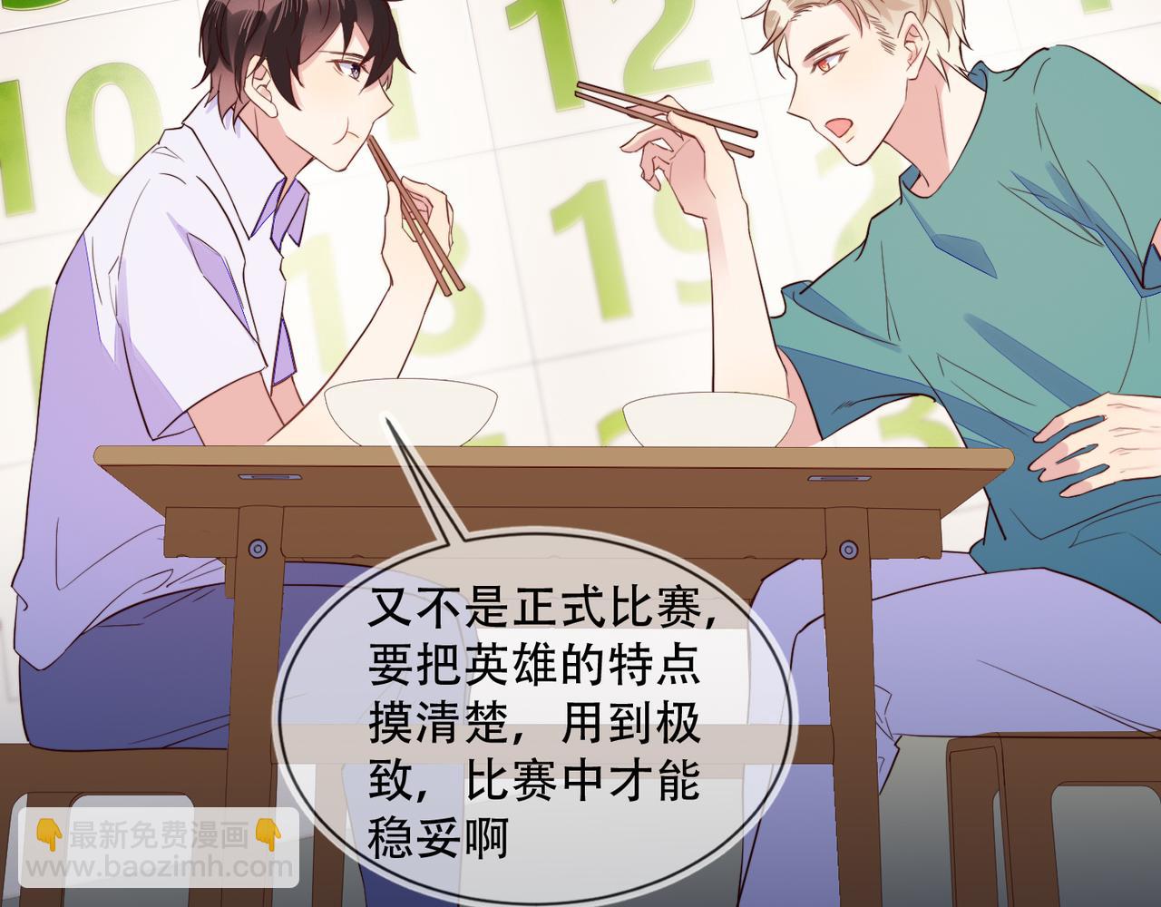 第31话 程肃年尘封的往事(1/3)-第32话