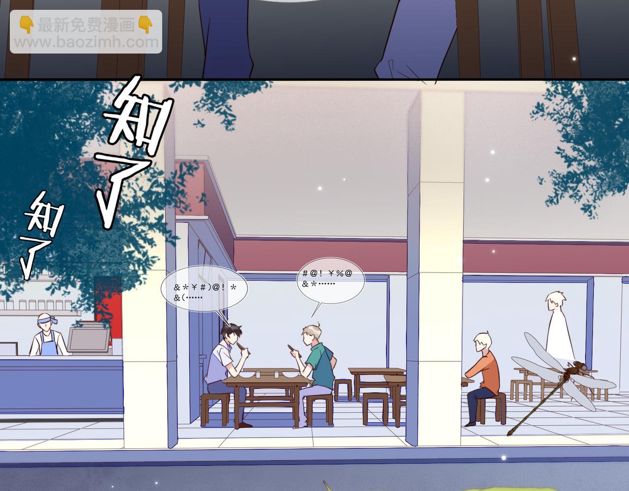 第31话 程肃年尘封的往事(1/3)-第32话