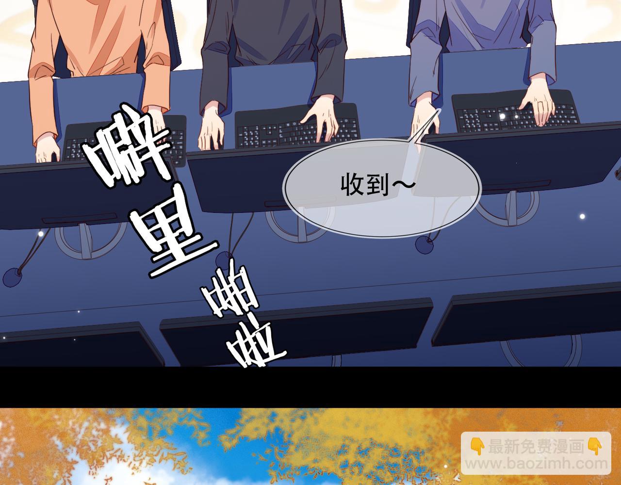第31话 程肃年尘封的往事(1/3)-第32话
