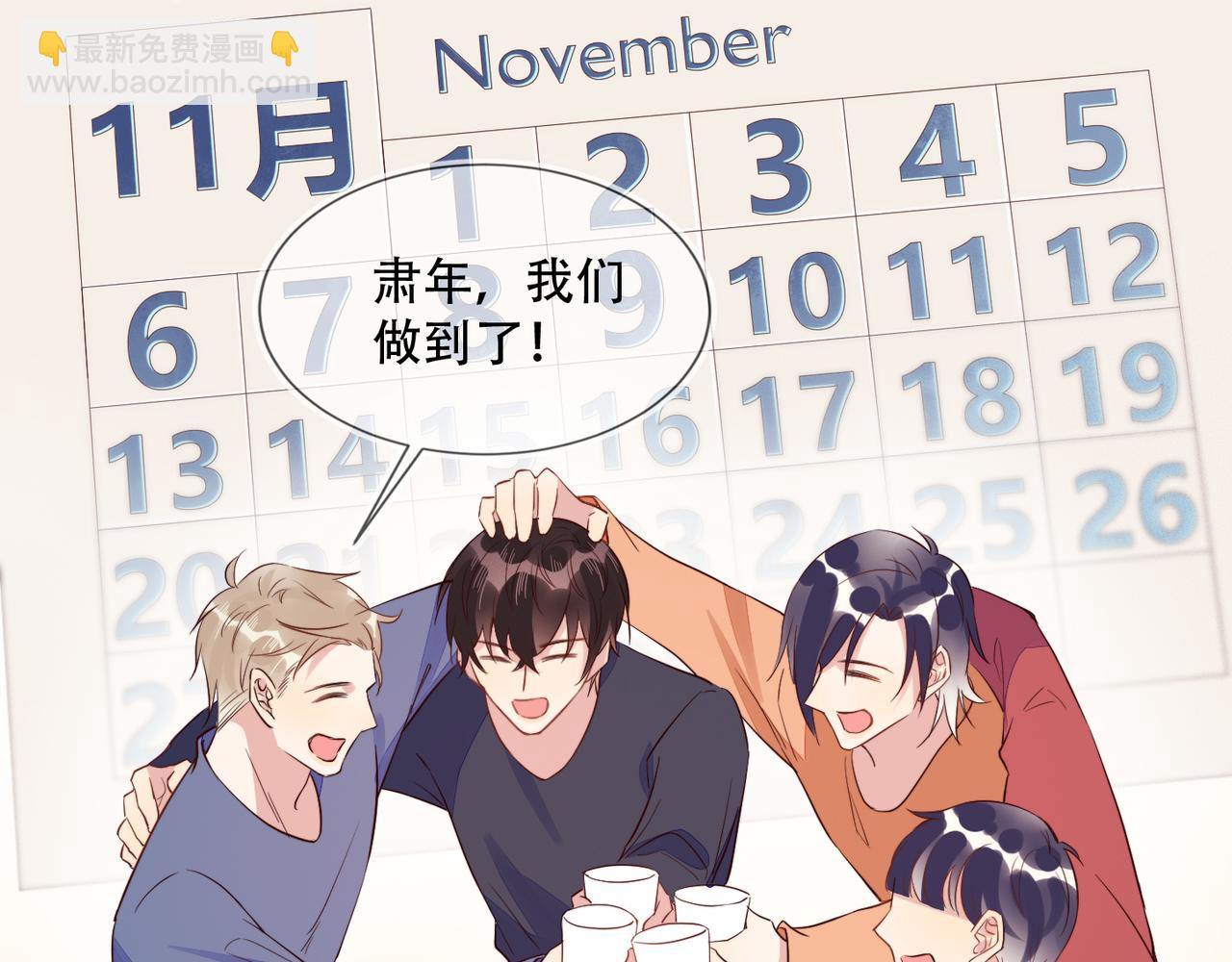 第31话 程肃年尘封的往事(1/3)-第32话