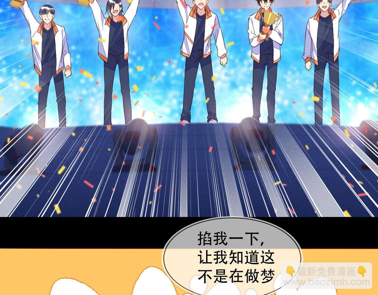 第31话 程肃年尘封的往事(1/3)-第32话